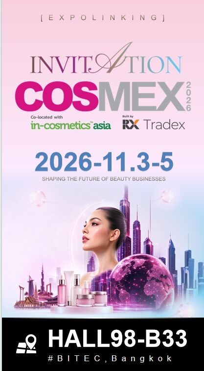 บล็อกบริษัทล่าสุดเกี่ยวกับ Meet Us at COSMEX 2026 Bangkok for New Cosmetic Pen Packaging Solutions